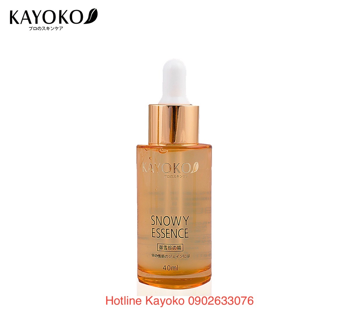 gelchongnhanserum_kayoko_5plus